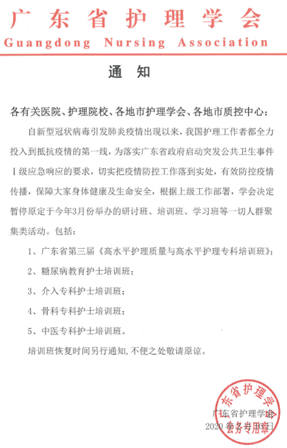 通知.png
