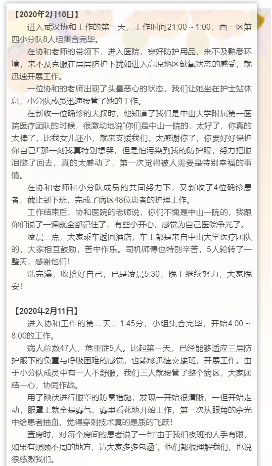 阳光11.png
