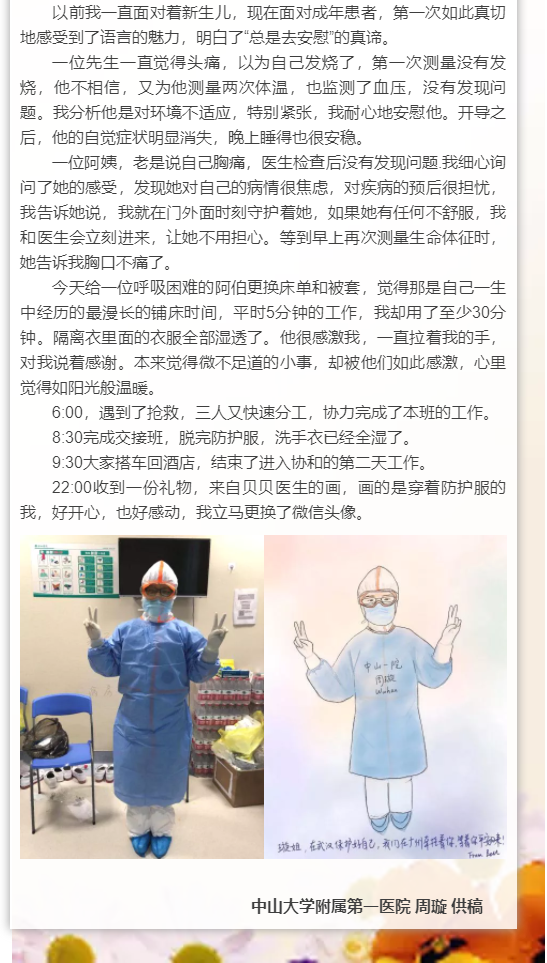 阳光22.png