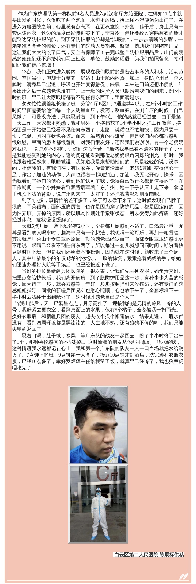 图4.jpg