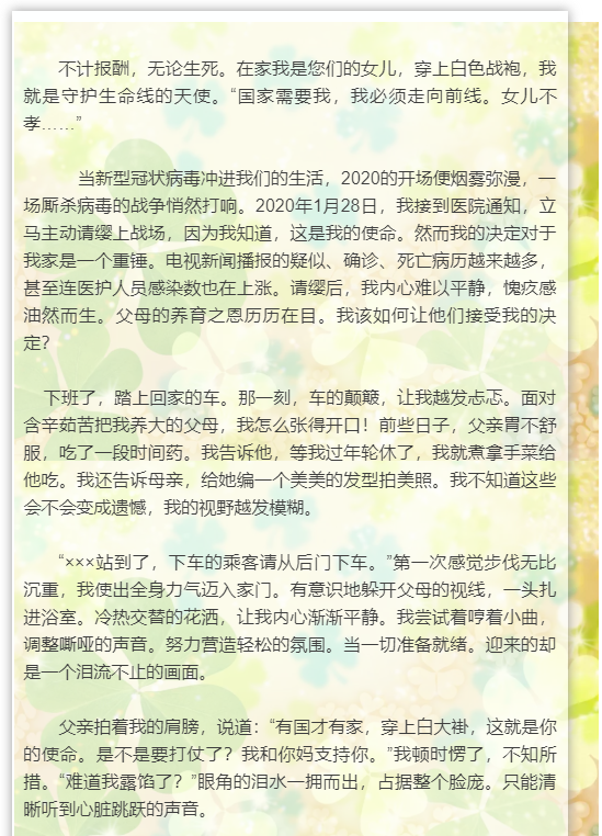 守护1.png