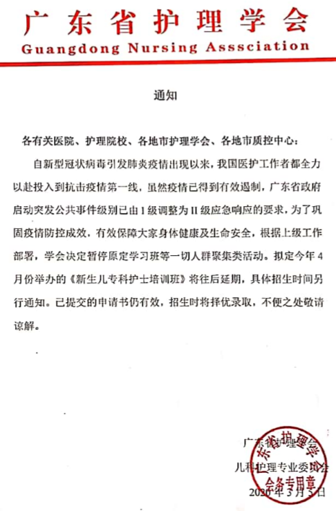 微信截图_20200312110439.png