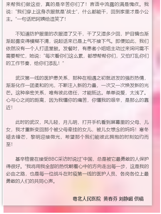 示爱3.png