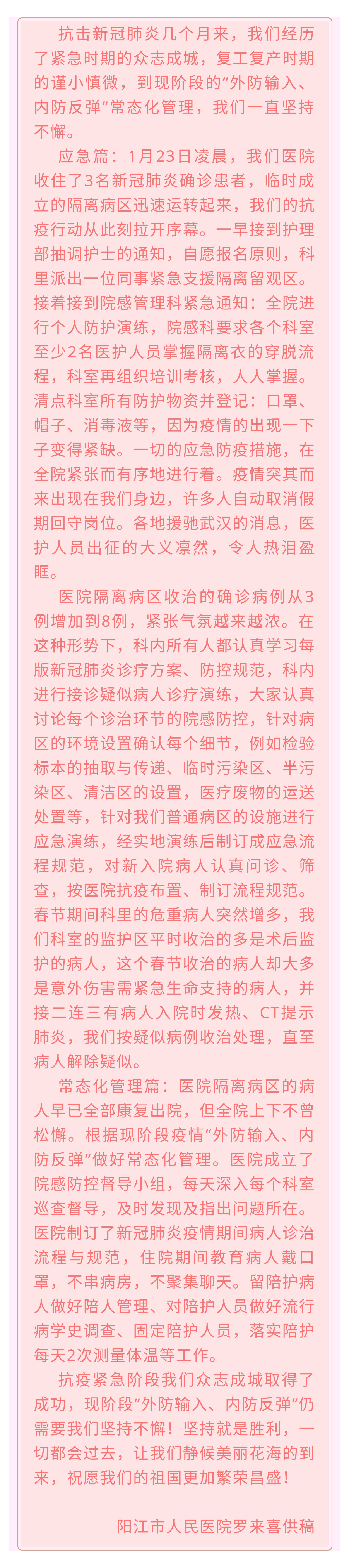 53-8.jpg