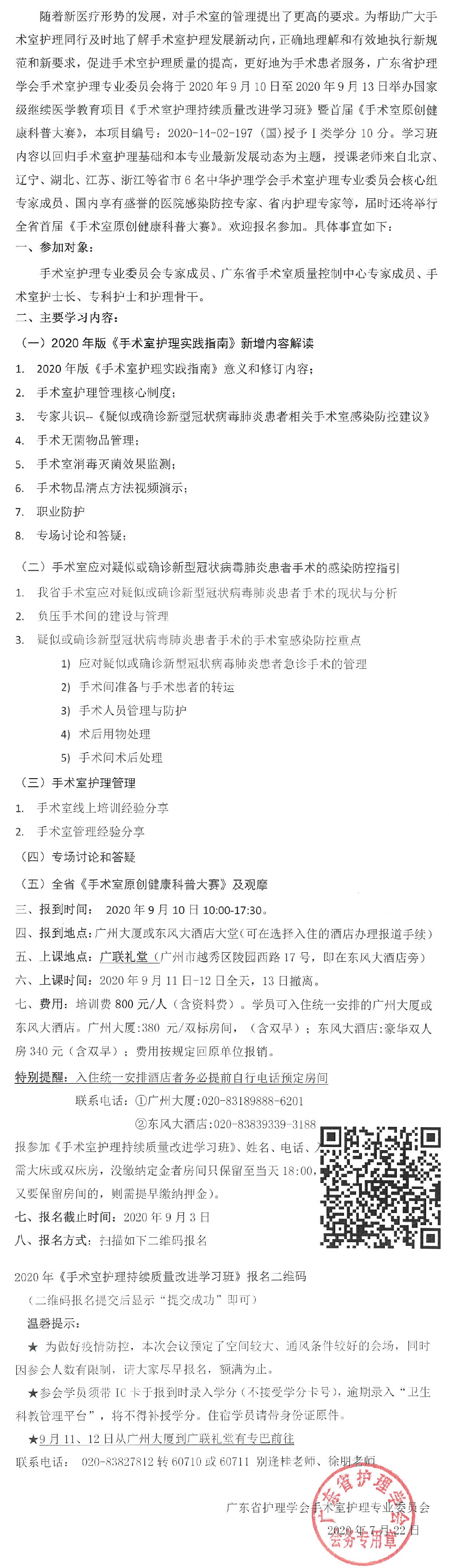 手术室.jpg