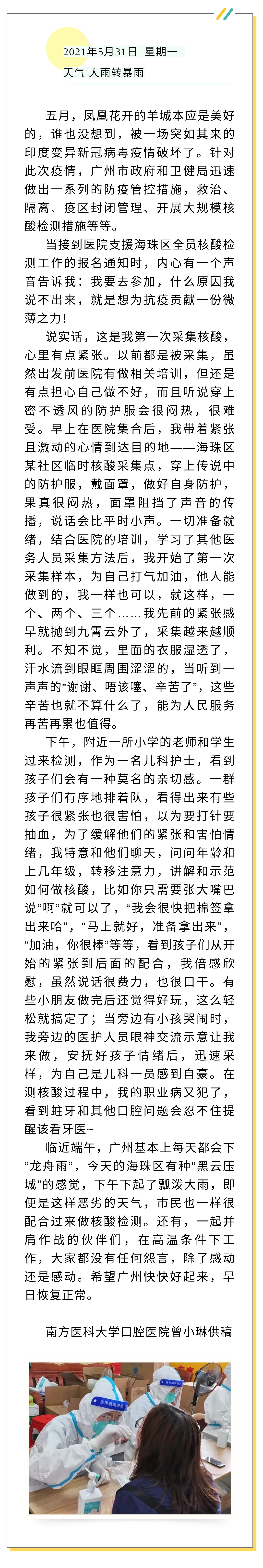 征文11.jpg