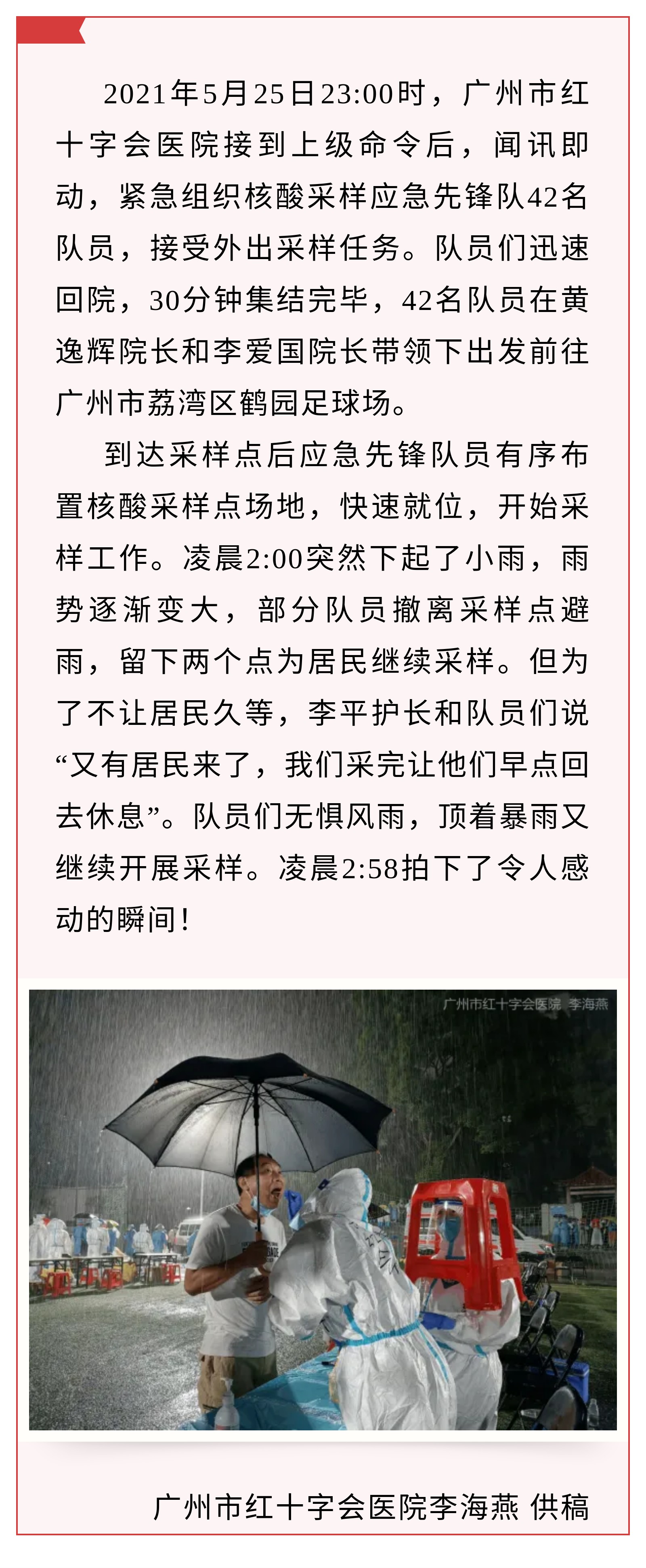 征文14.jpg