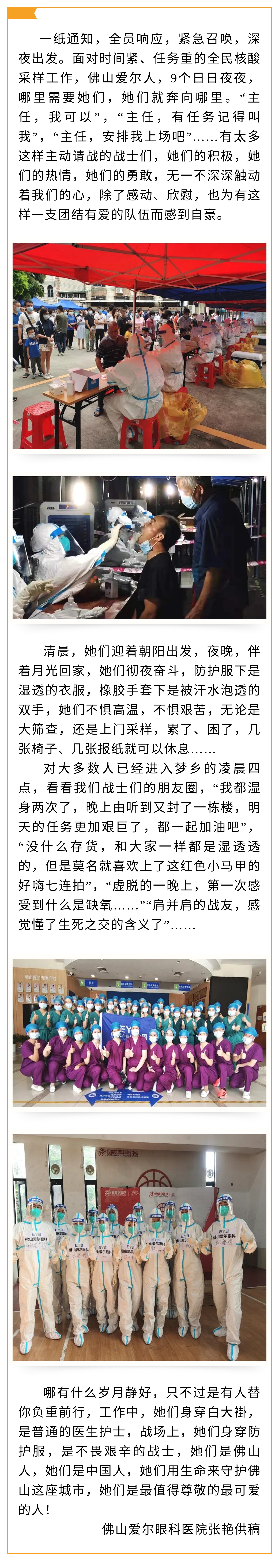 征文27.jpg