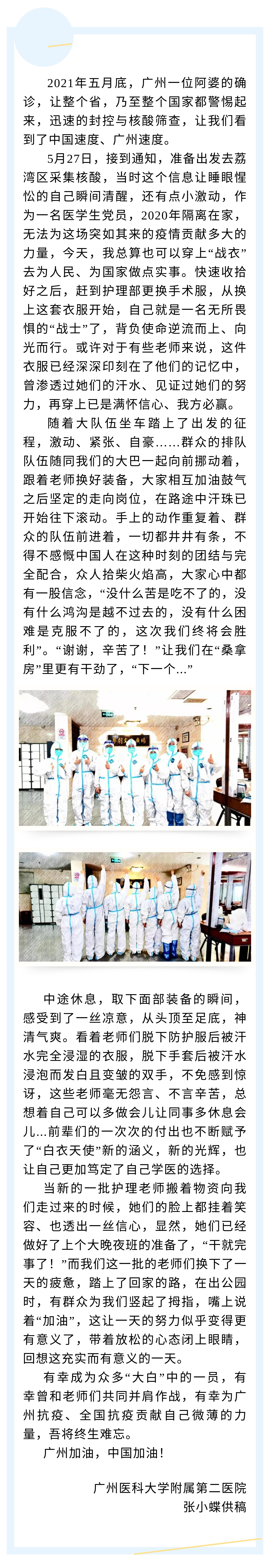 征文56.jpg