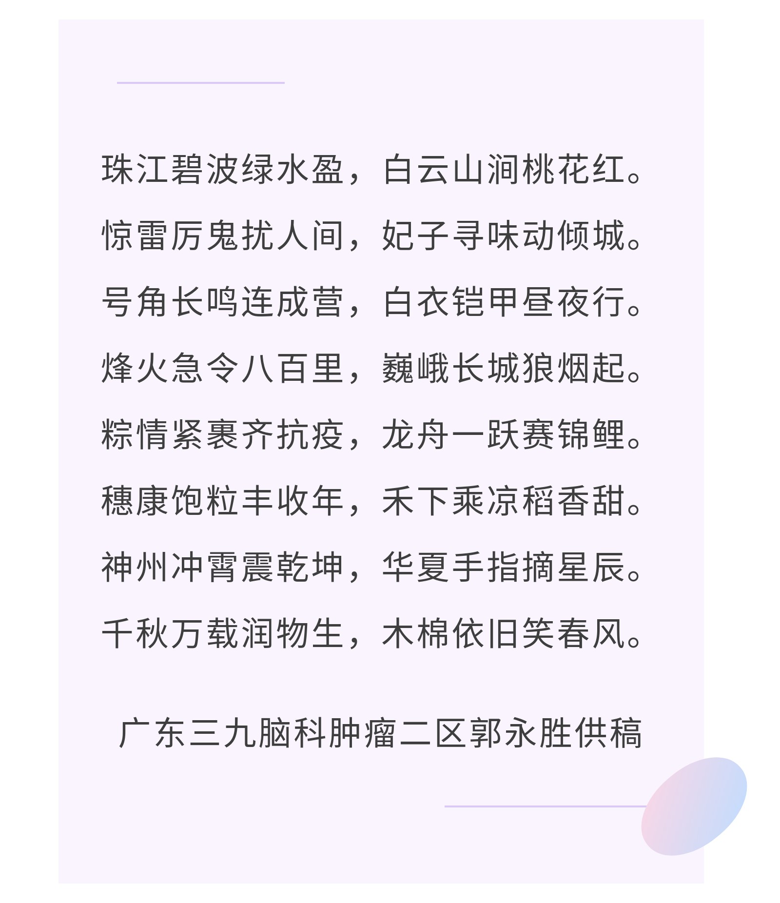 征文70.jpg