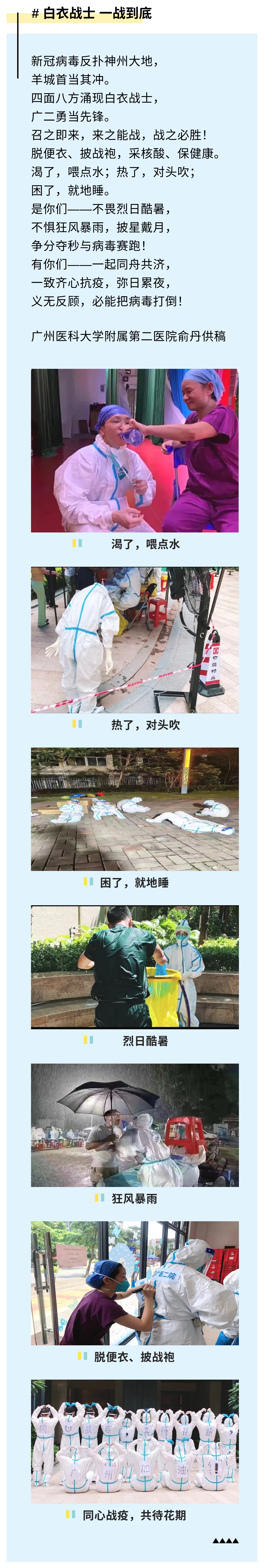 征文74.jpg