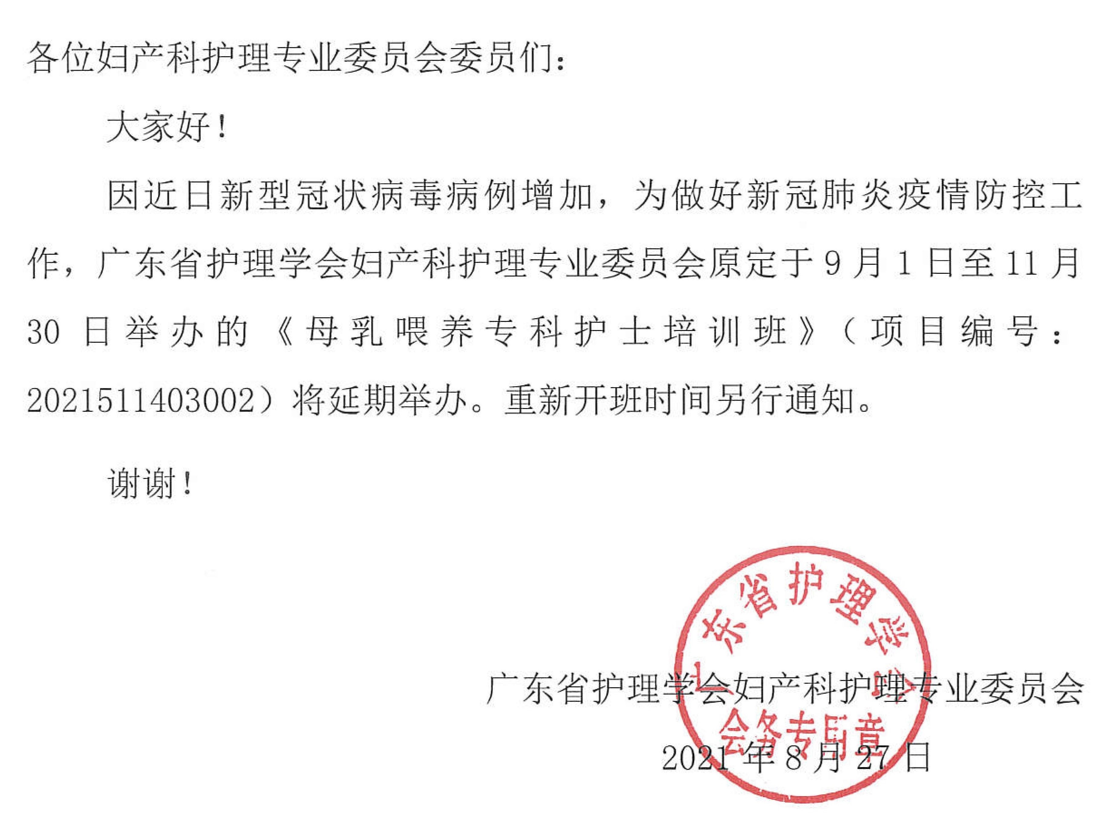 母乳延期22.jpg