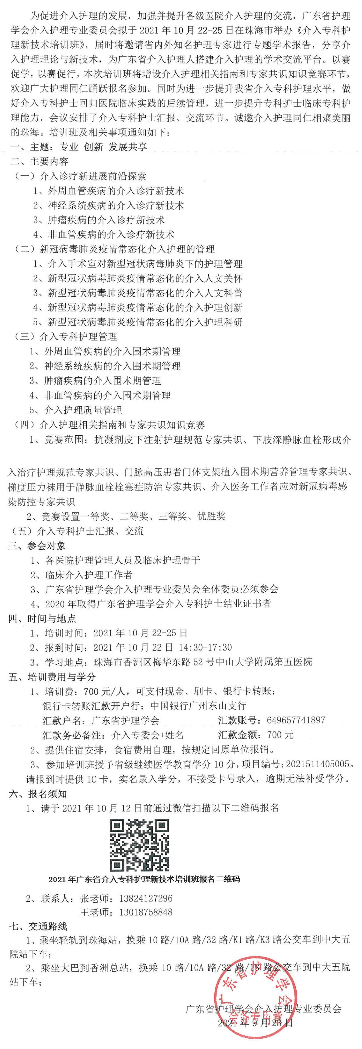 介入.jpg