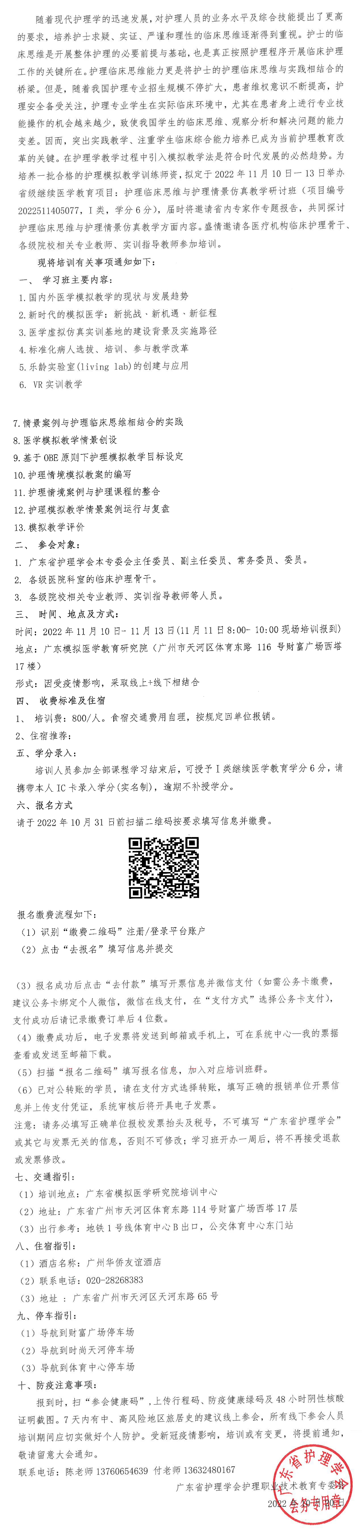 临床思维.png
