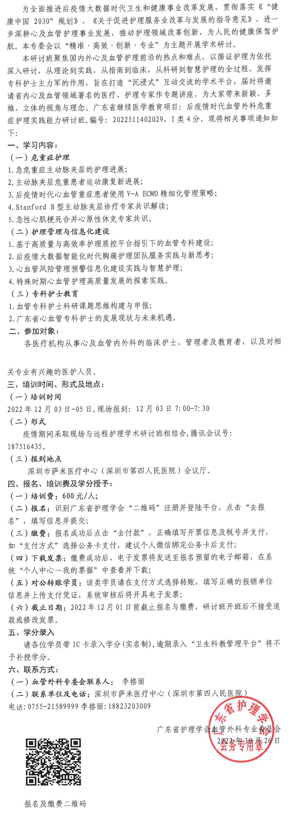 后疫情时代.png