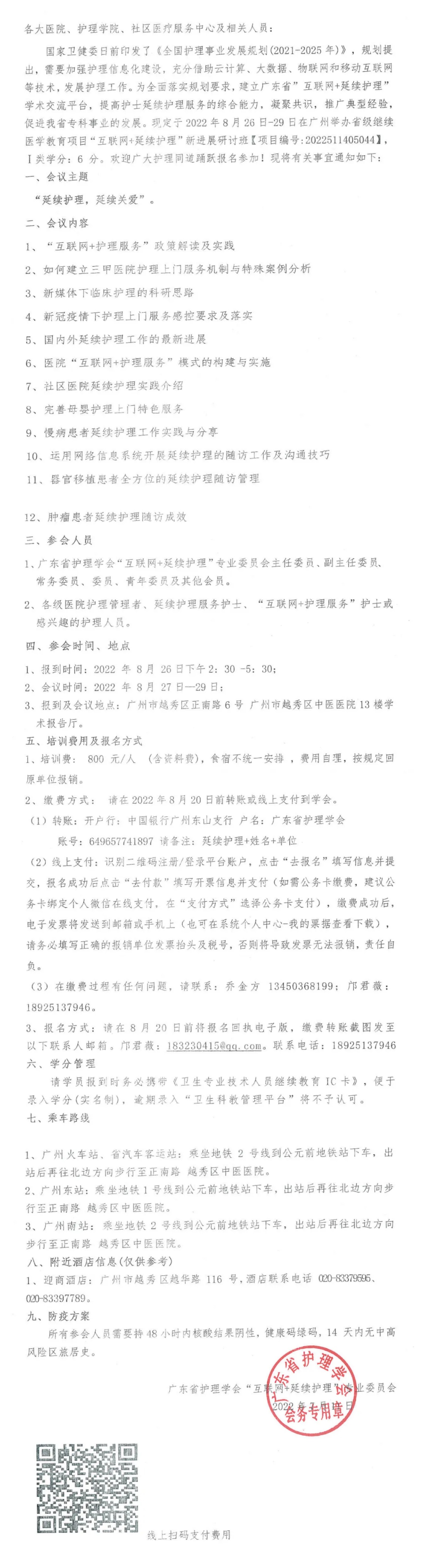 互联网.jpg