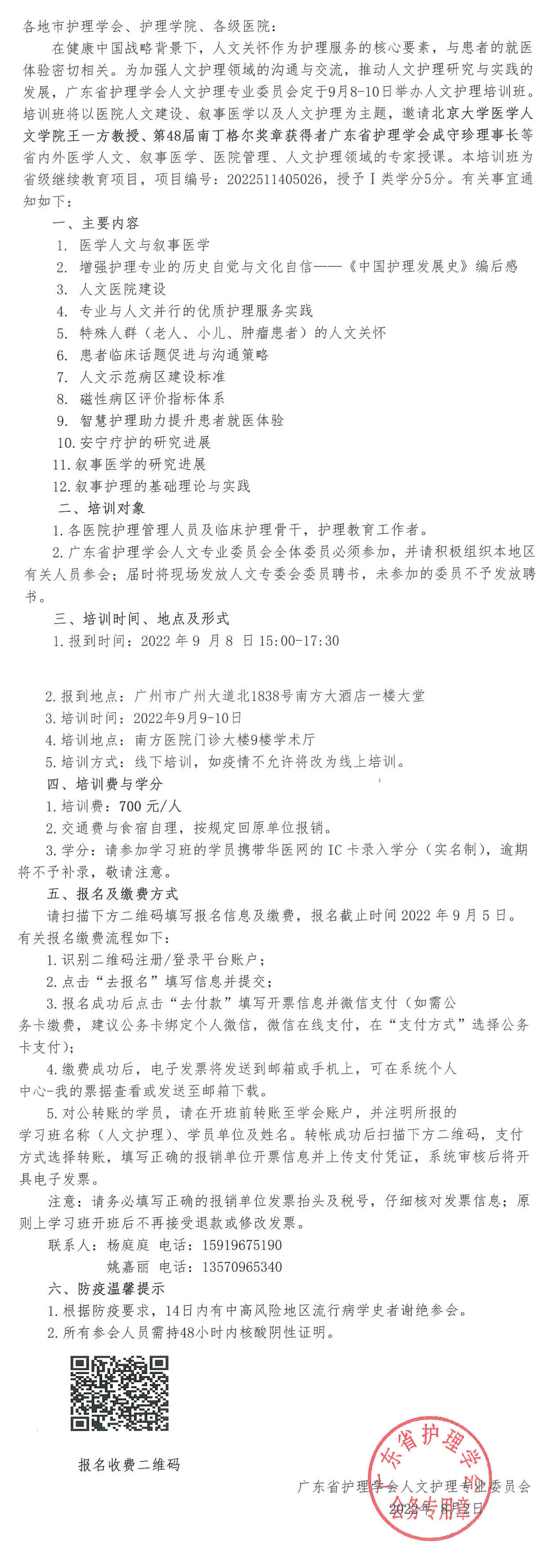 人文.png