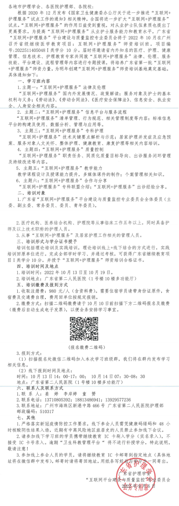互联网.png