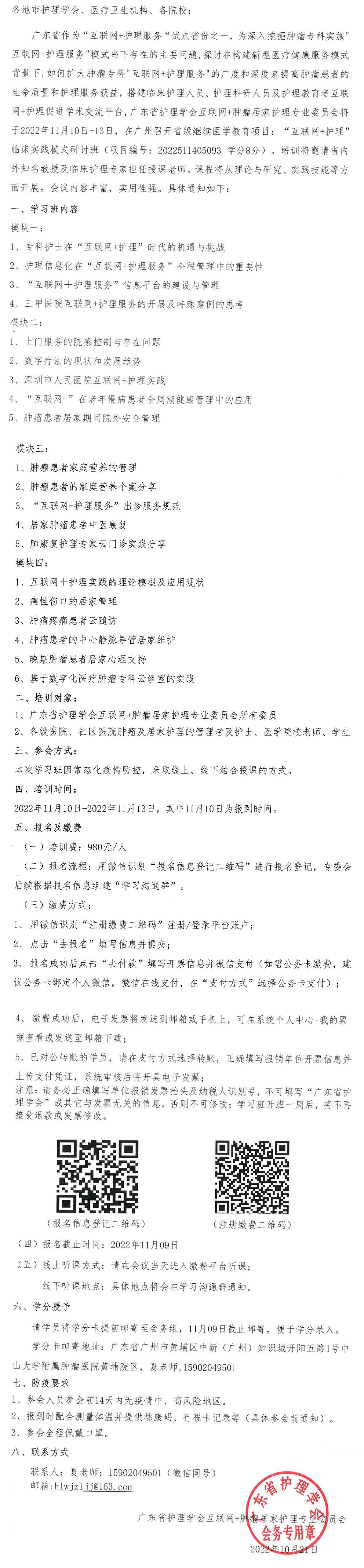 互联网.jpg