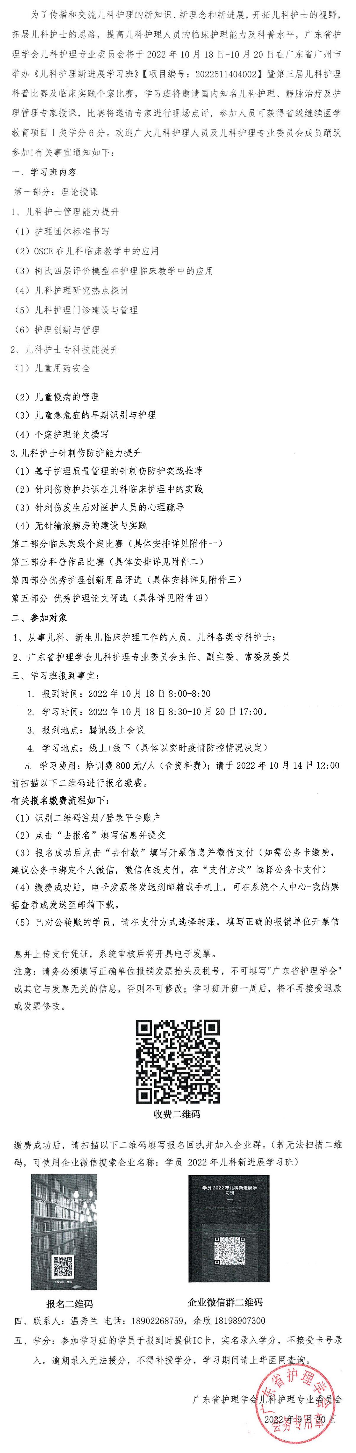 儿科.jpg