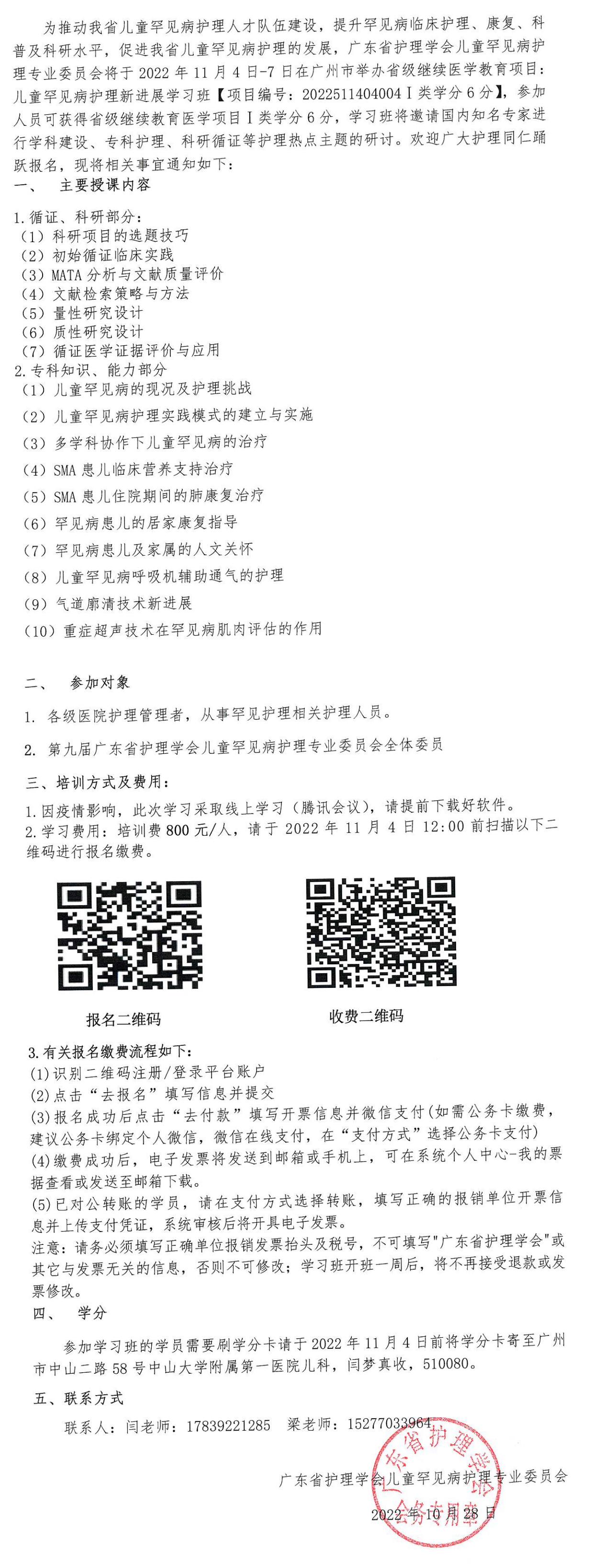 儿童罕见病.jpg