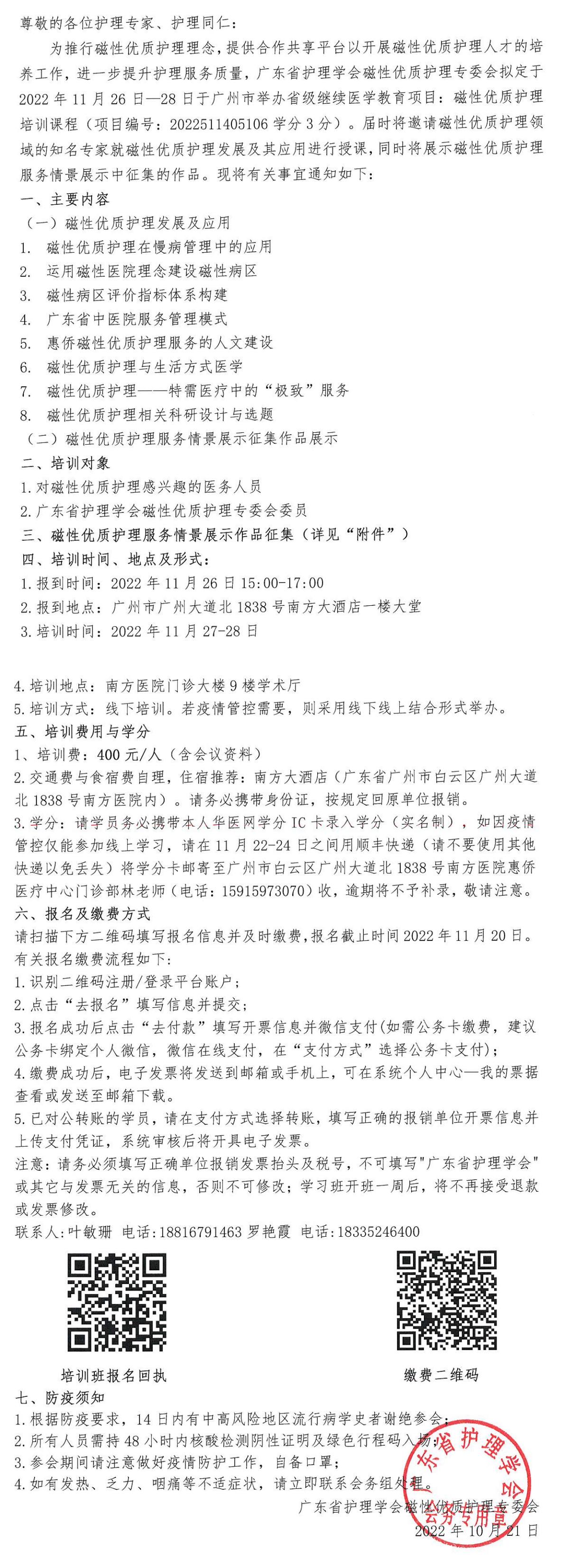 磁性.jpg