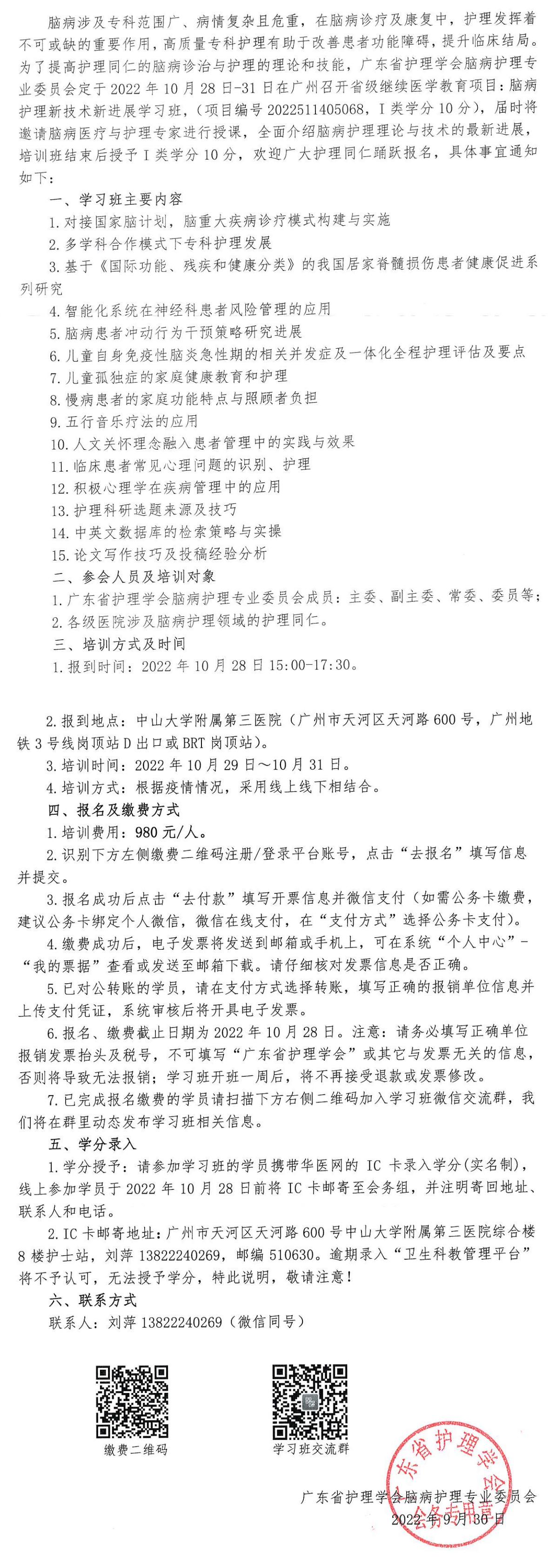 脑病.jpg