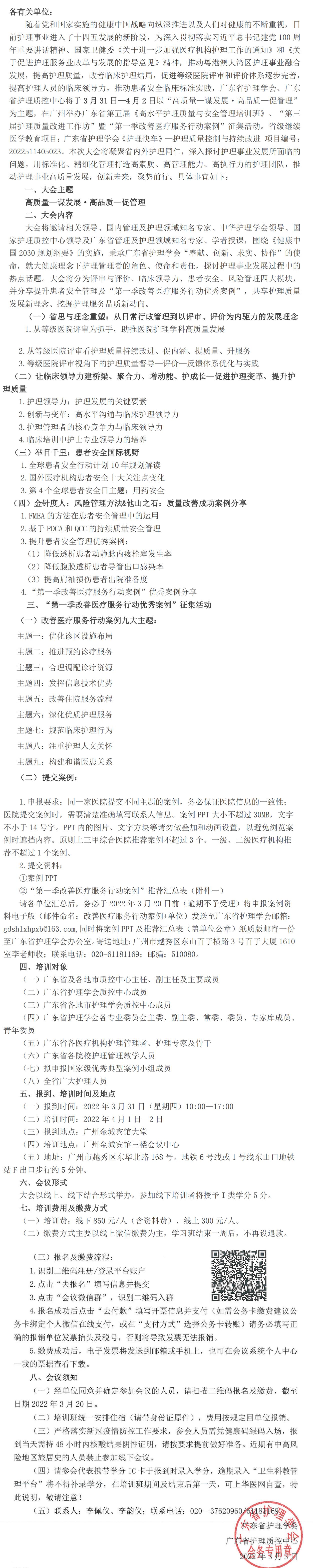 优秀案例2.jpg