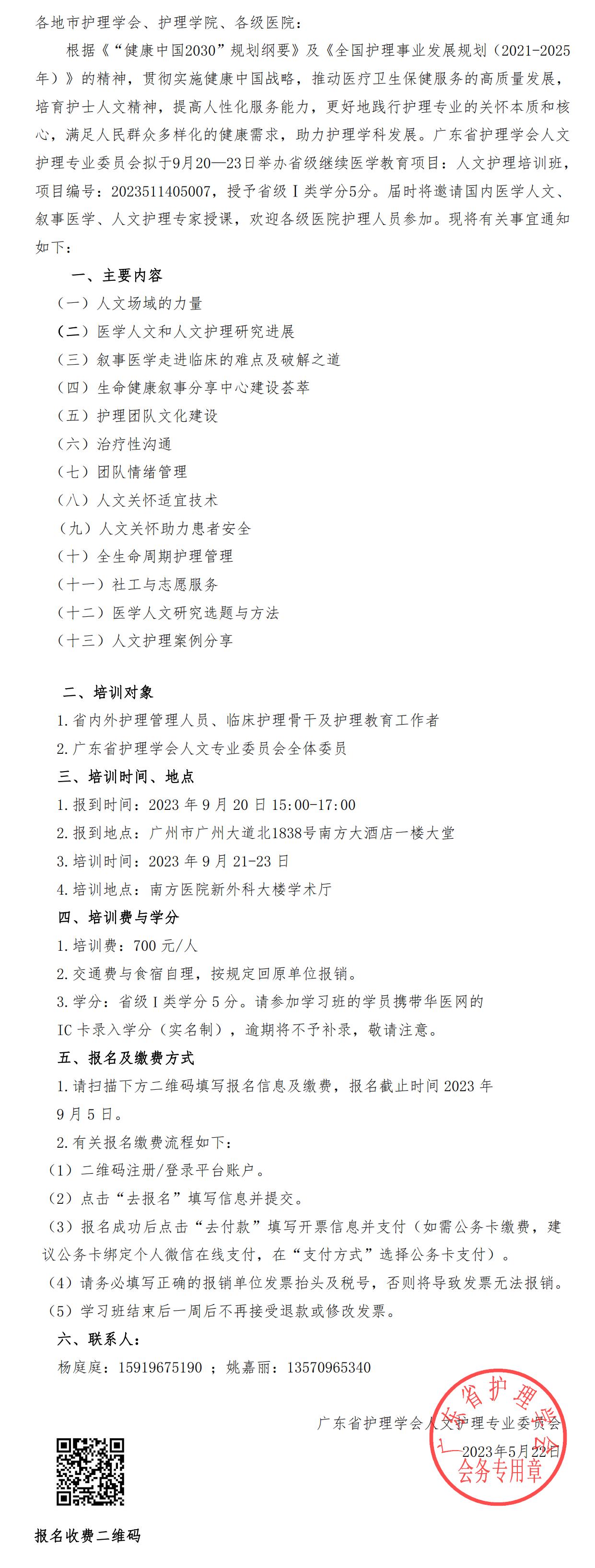 人文.jpg