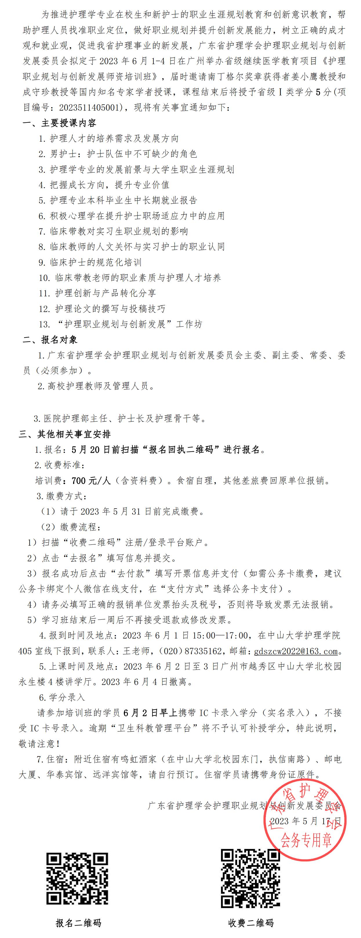 护理职业.jpg