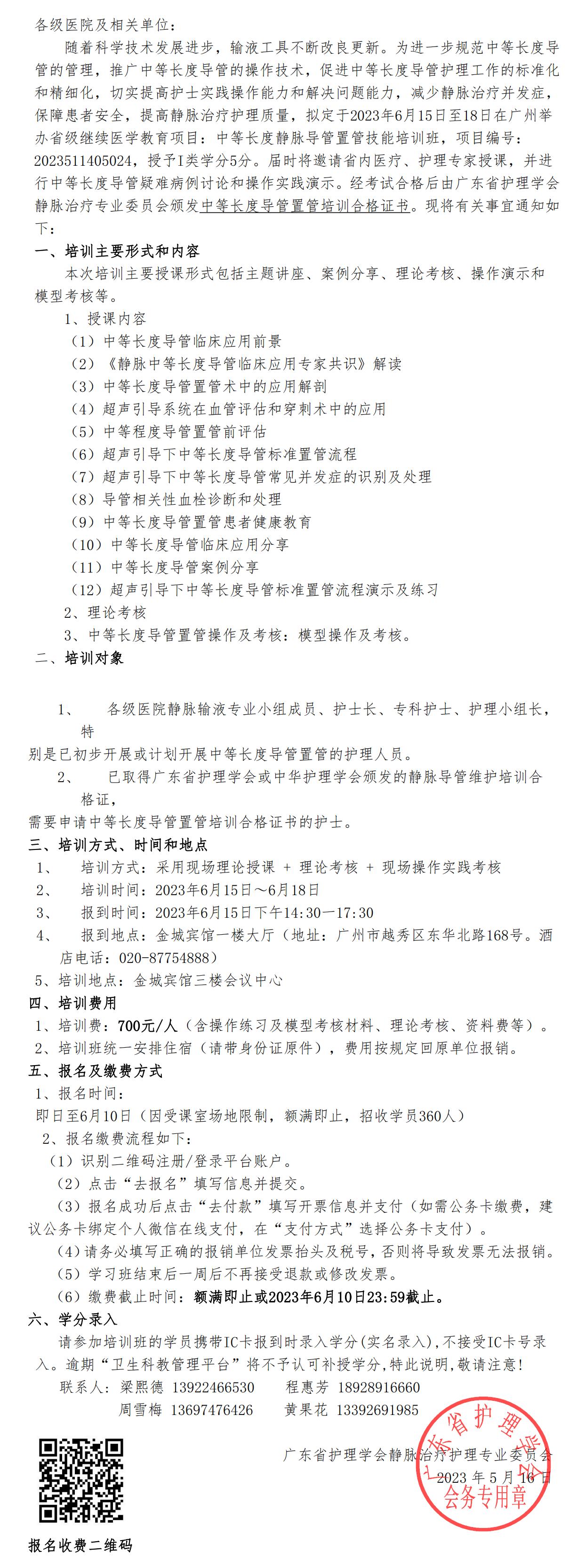 静脉导管.jpg