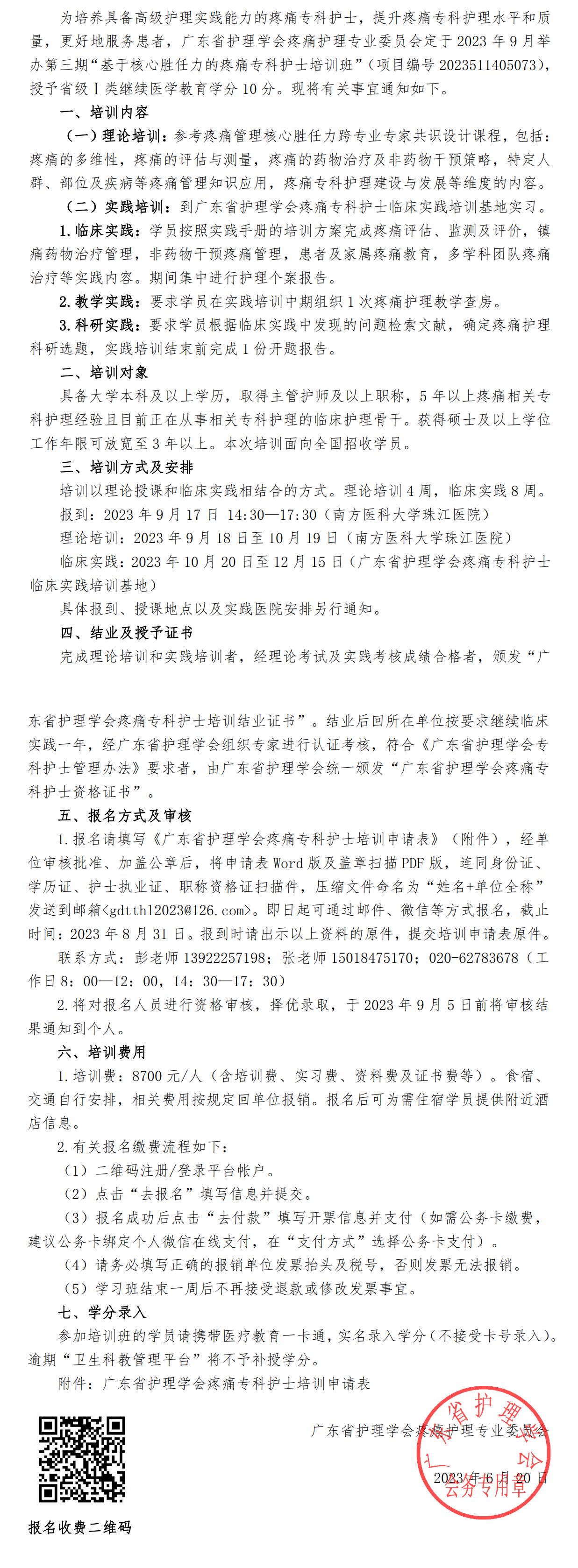 核心胜任力.jpg