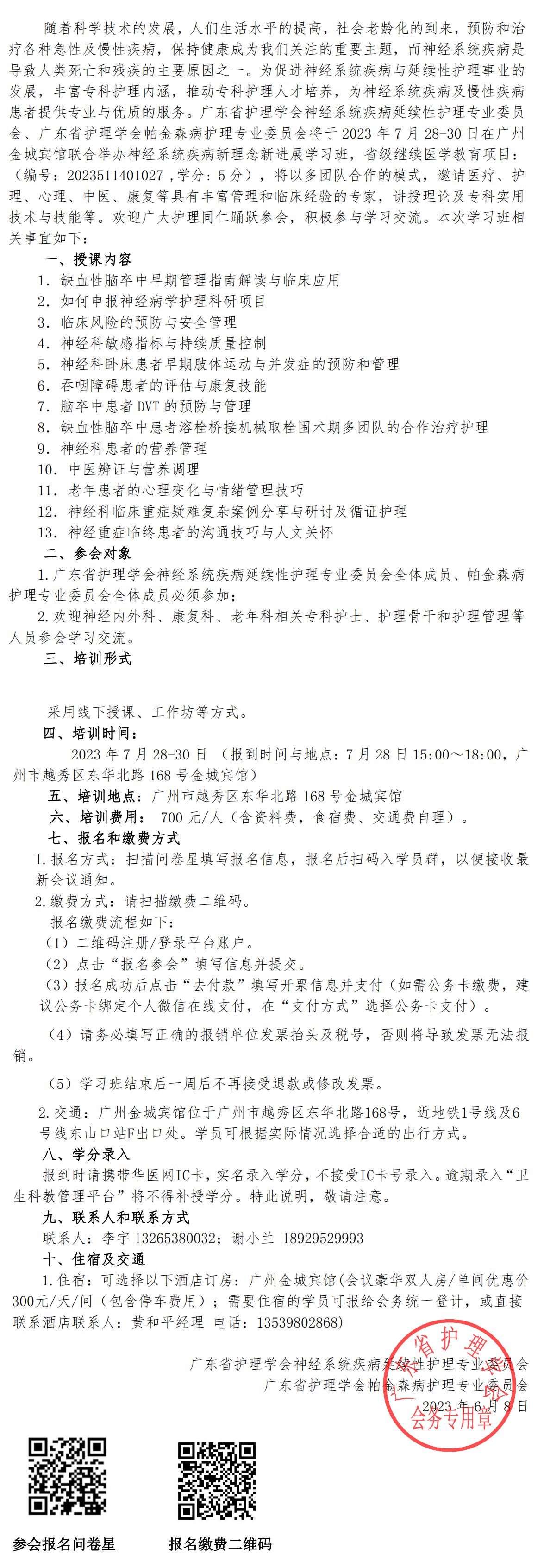神经系统.jpg
