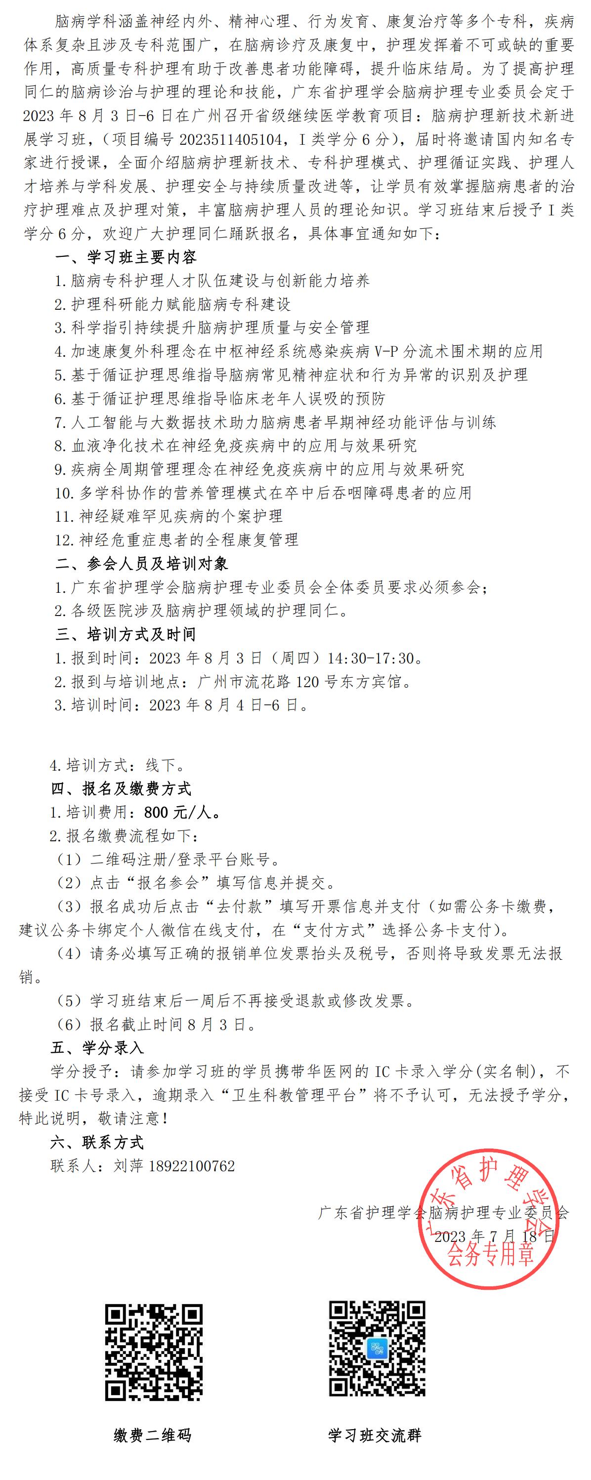 脑病.jpg