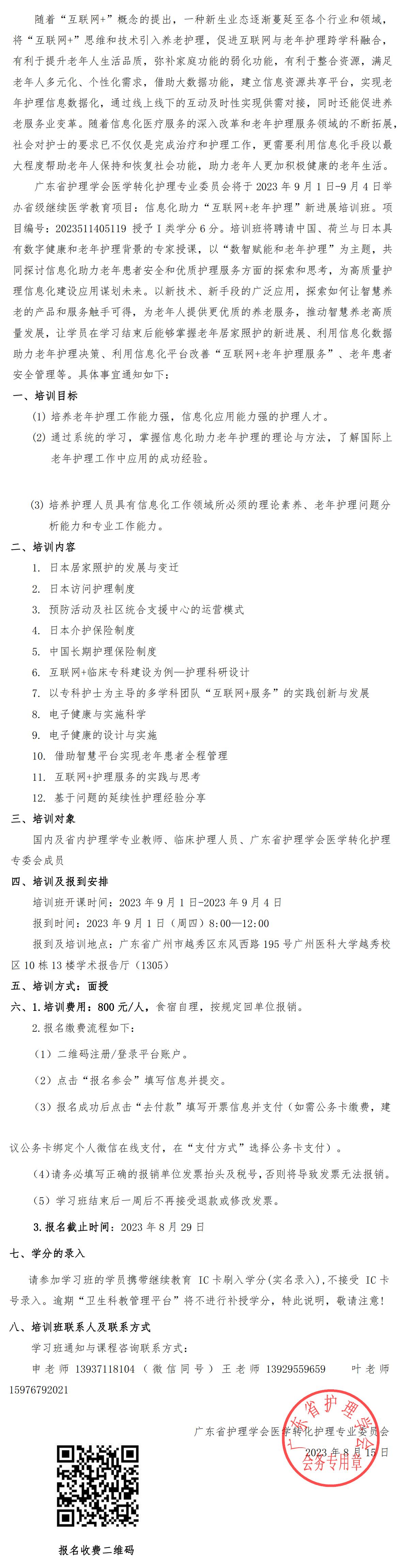 信息化助力.jpg