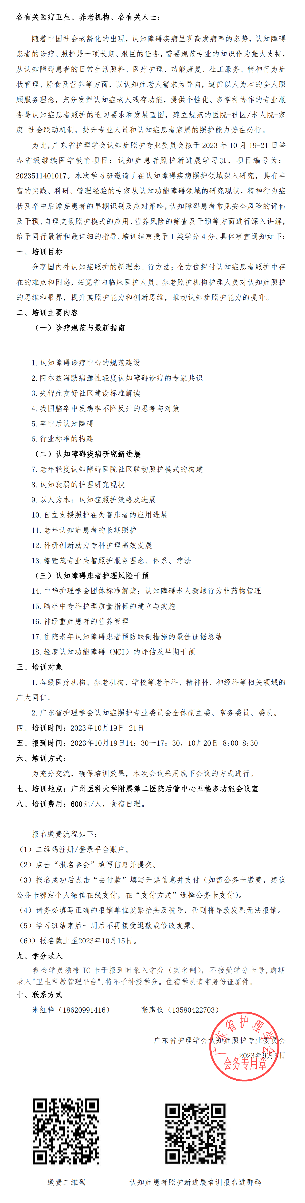 认知症.png