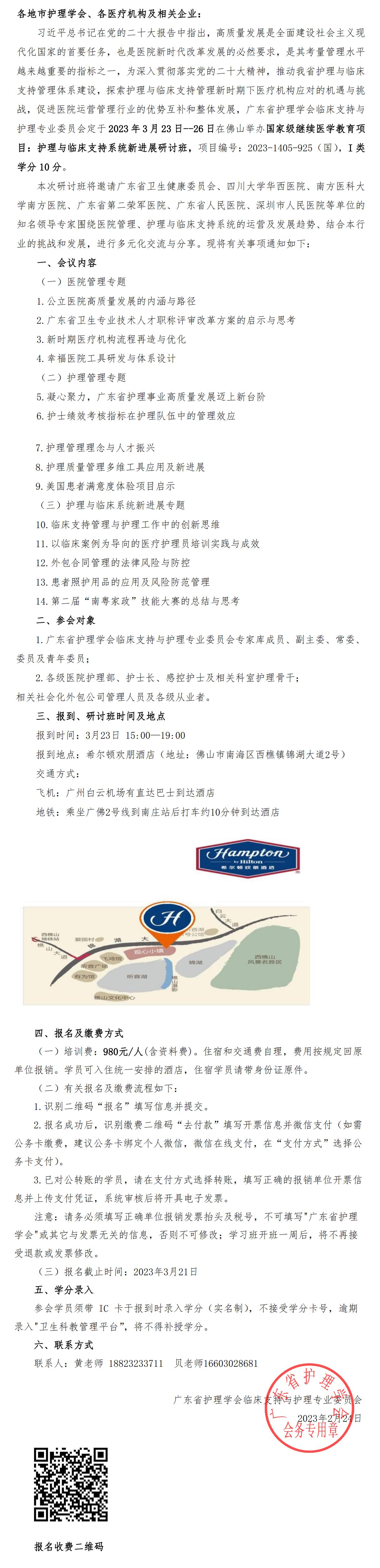 护理与临床支持.jpg