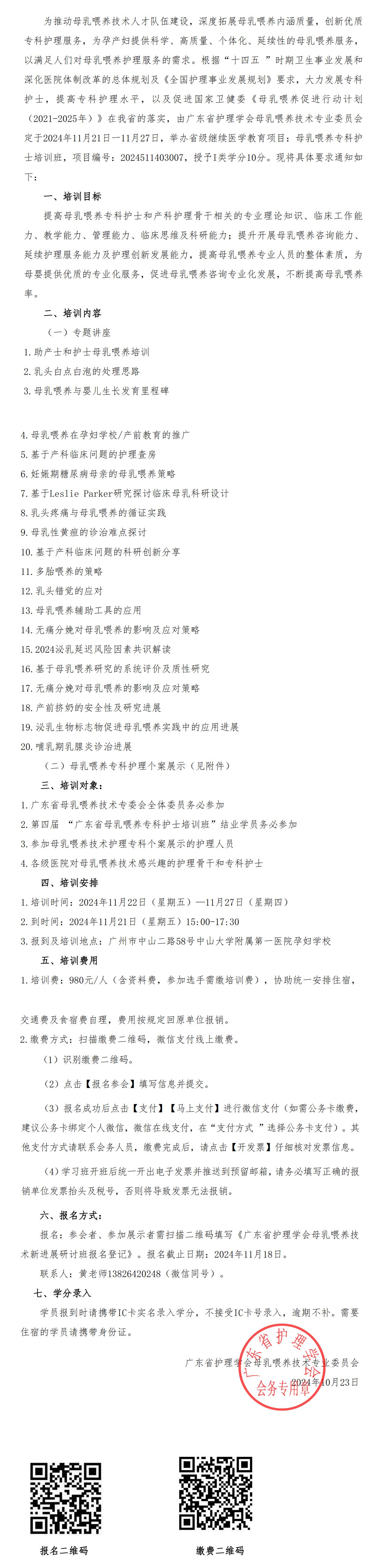 母乳喂养.jpg