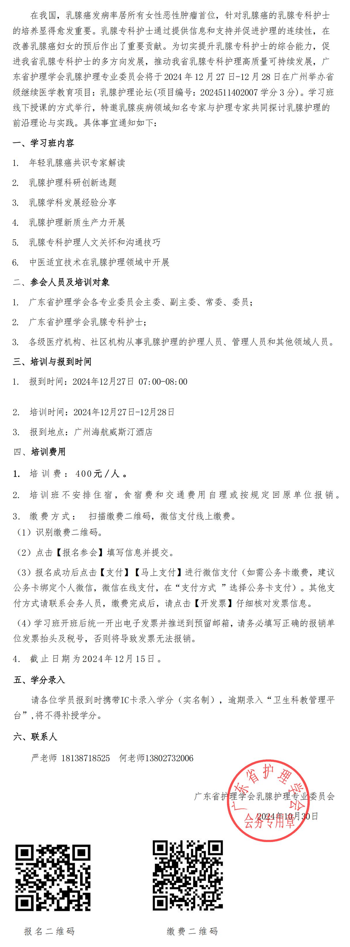 乳腺护理.jpg