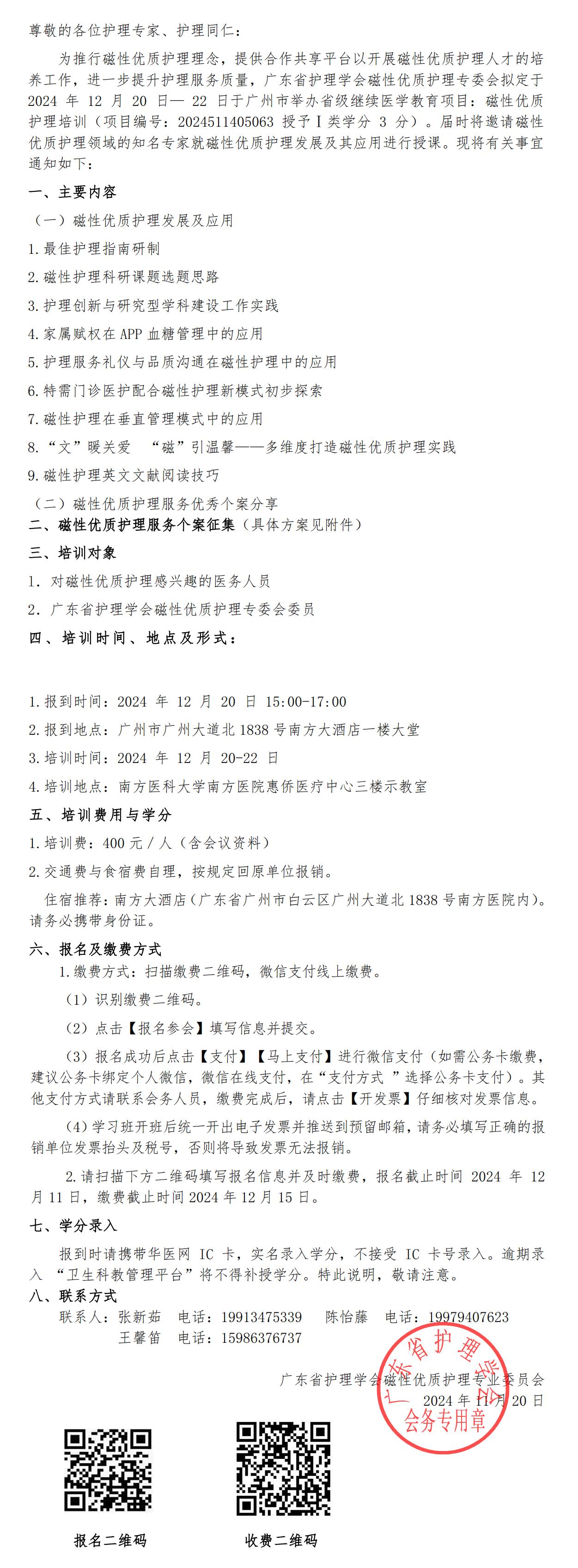 磁性优质.jpg
