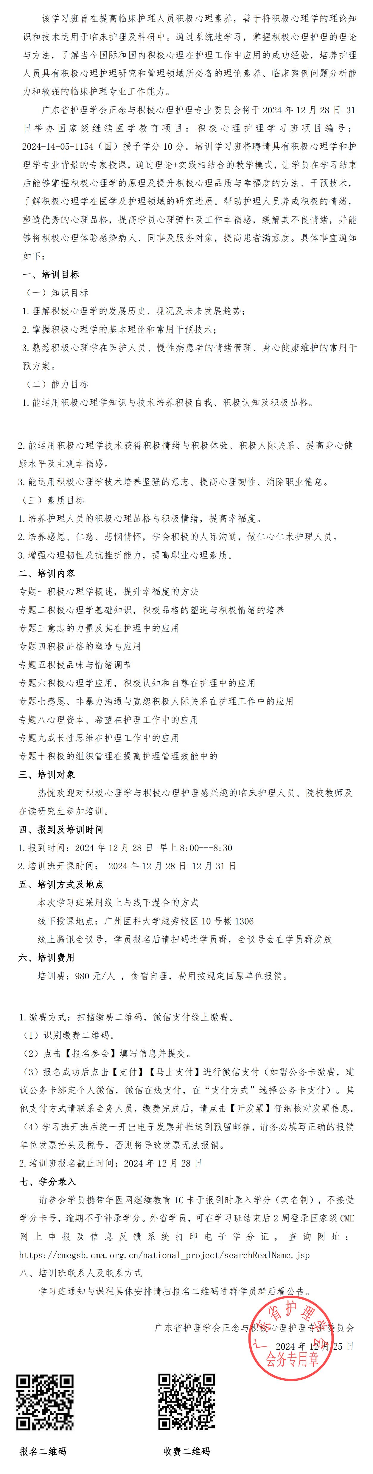 积极心理.jpg