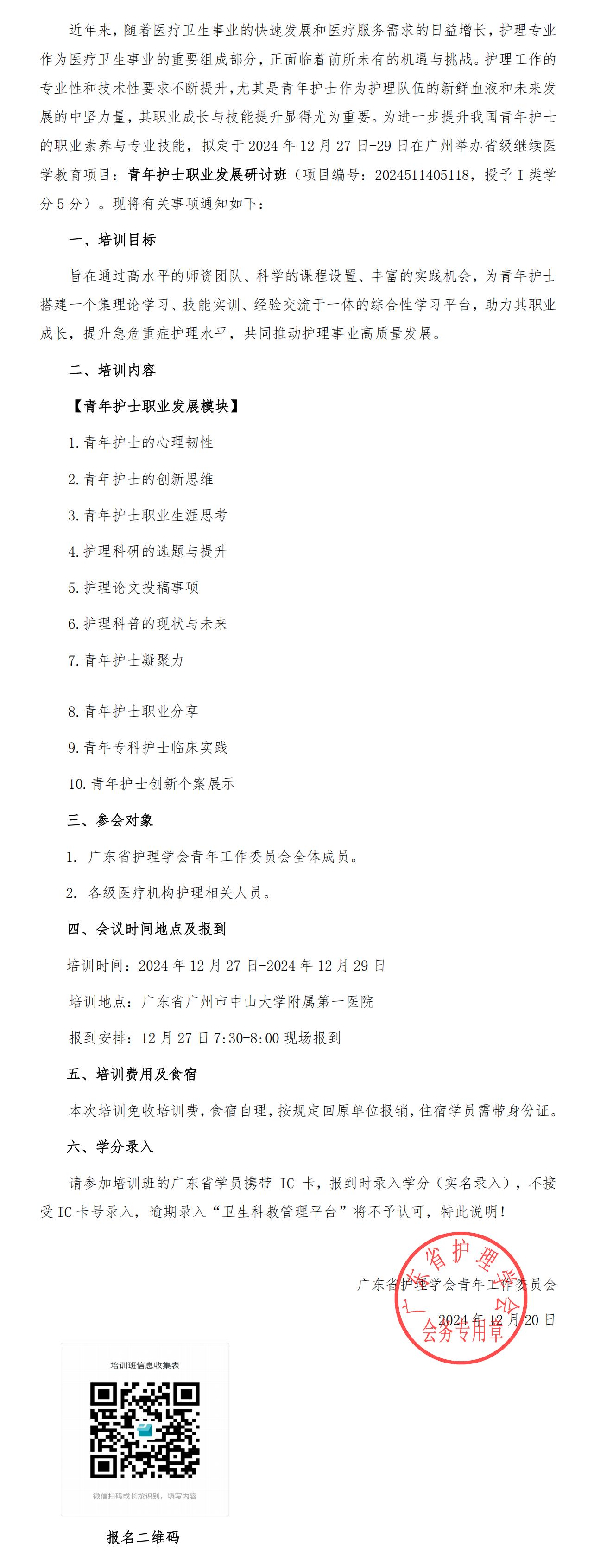 青年护士.jpg