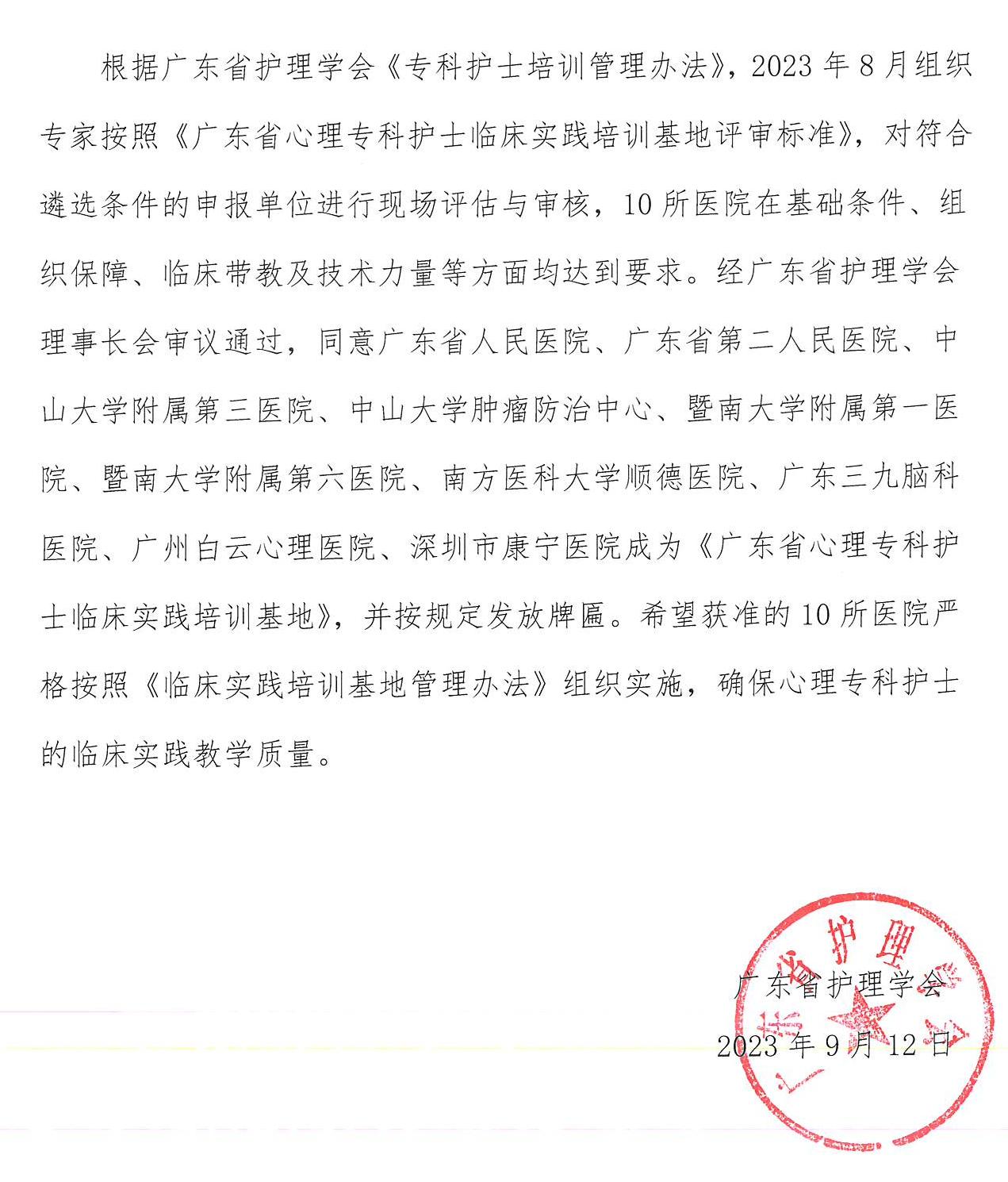 心理基地.jpg