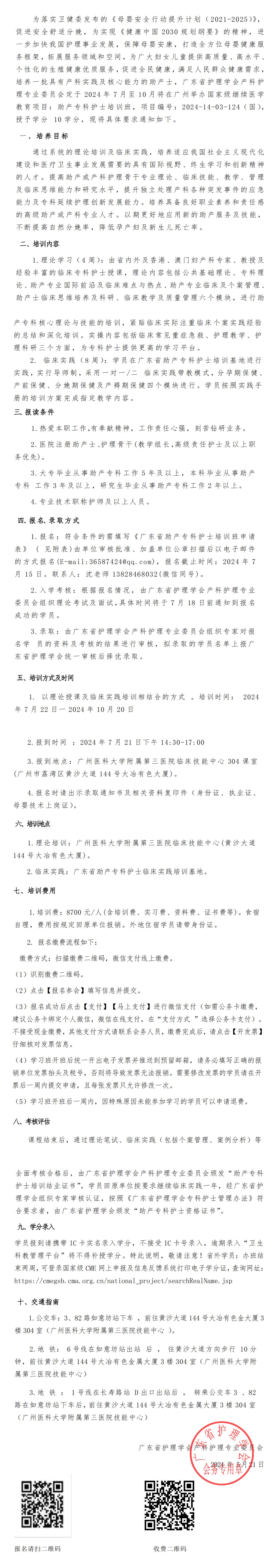 助产.jpg