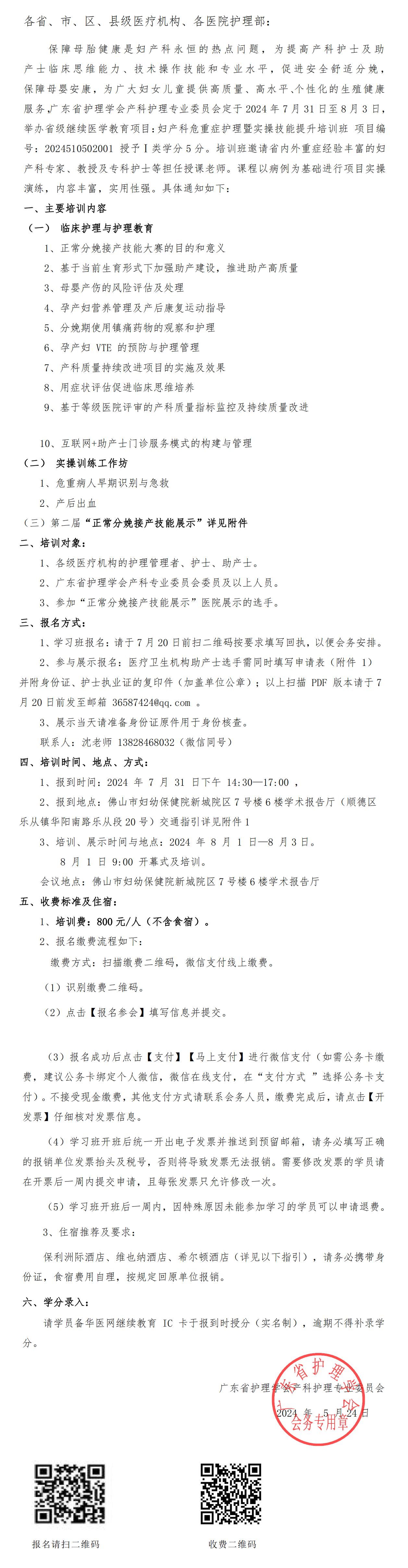 妇产科.jpg