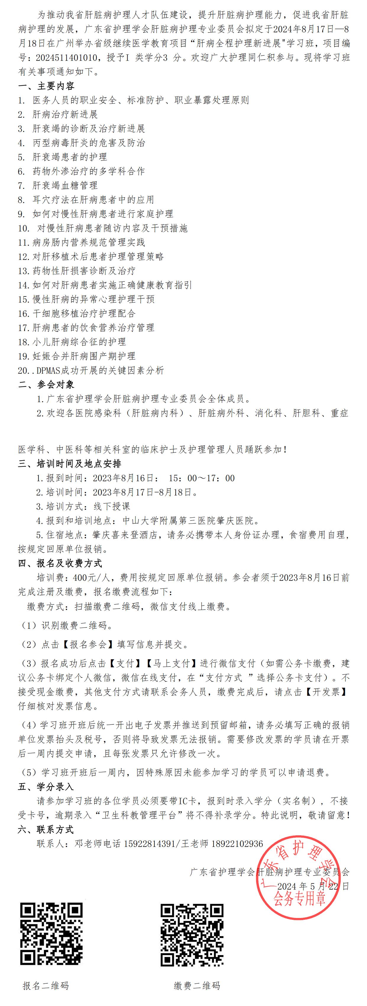 肝病.jpg