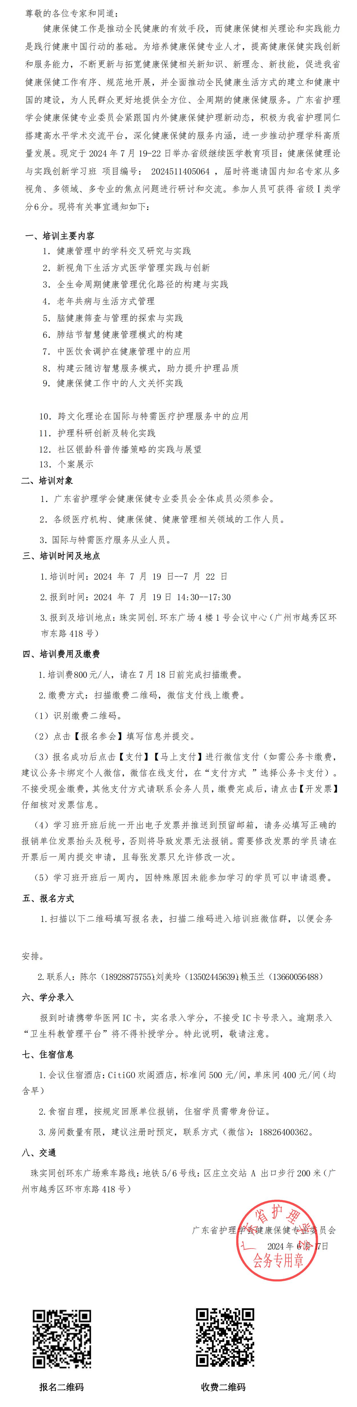 健康保健.jpg