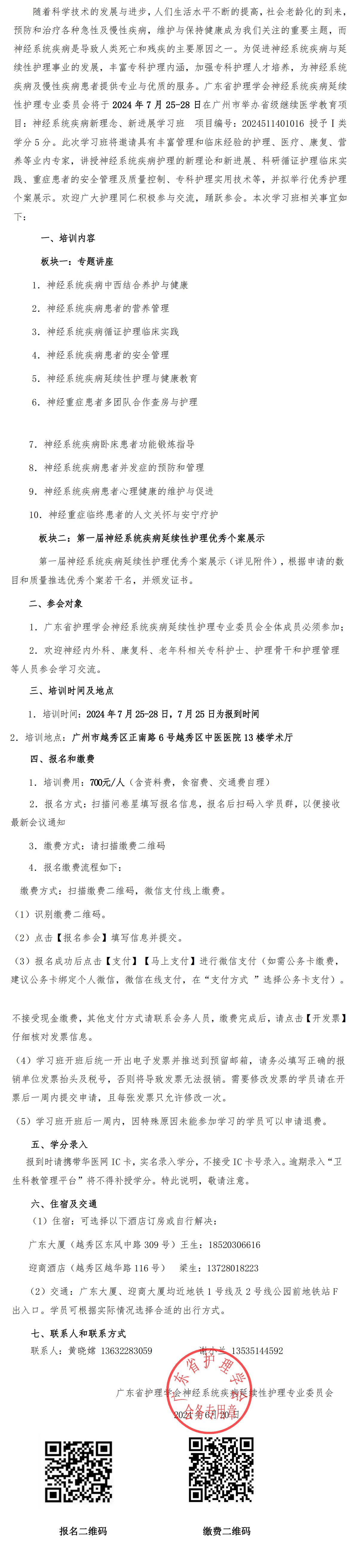 神经系统.jpg