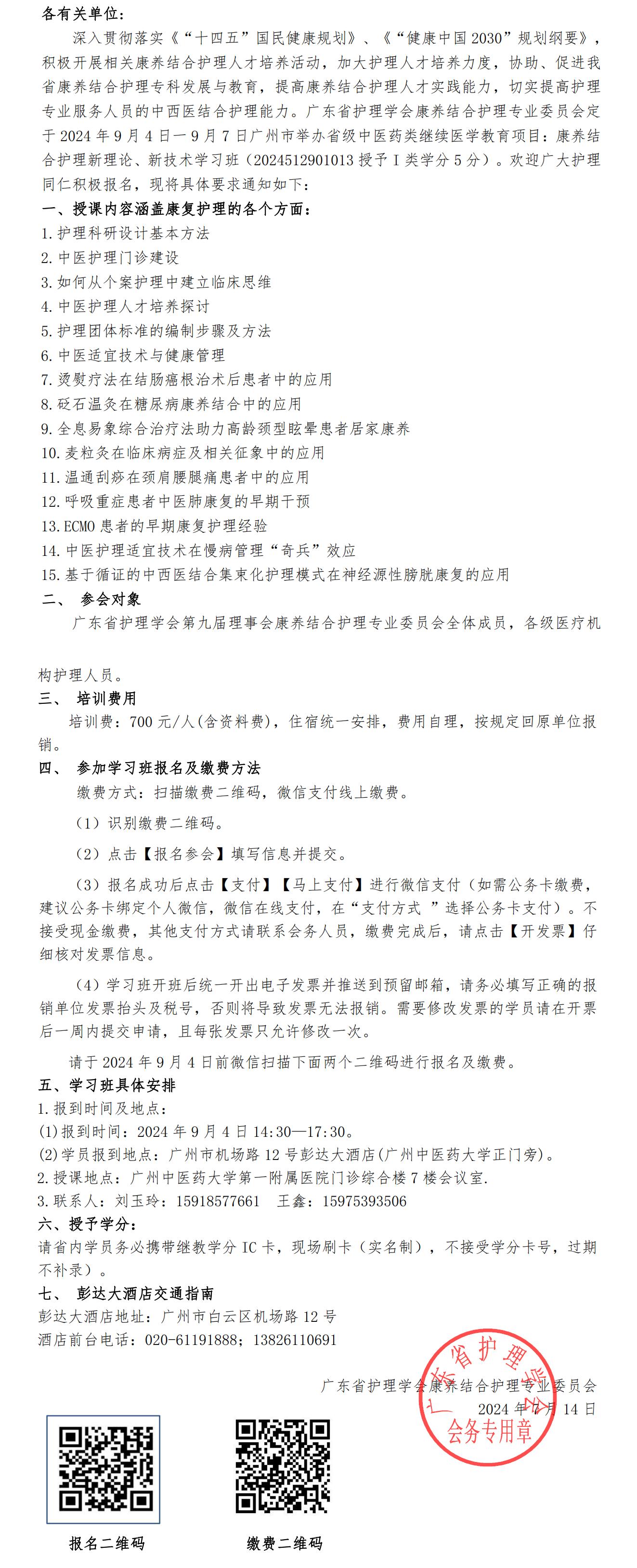 康养结合.jpg