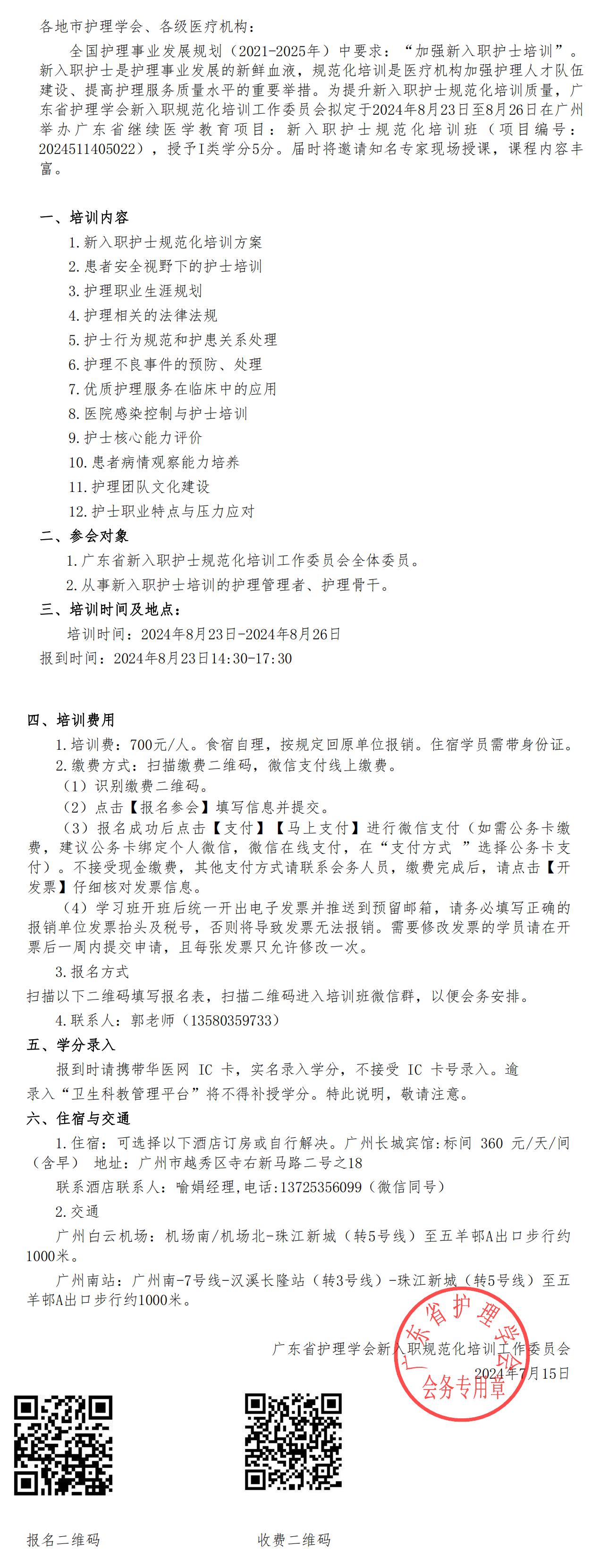 新入职护士.jpg